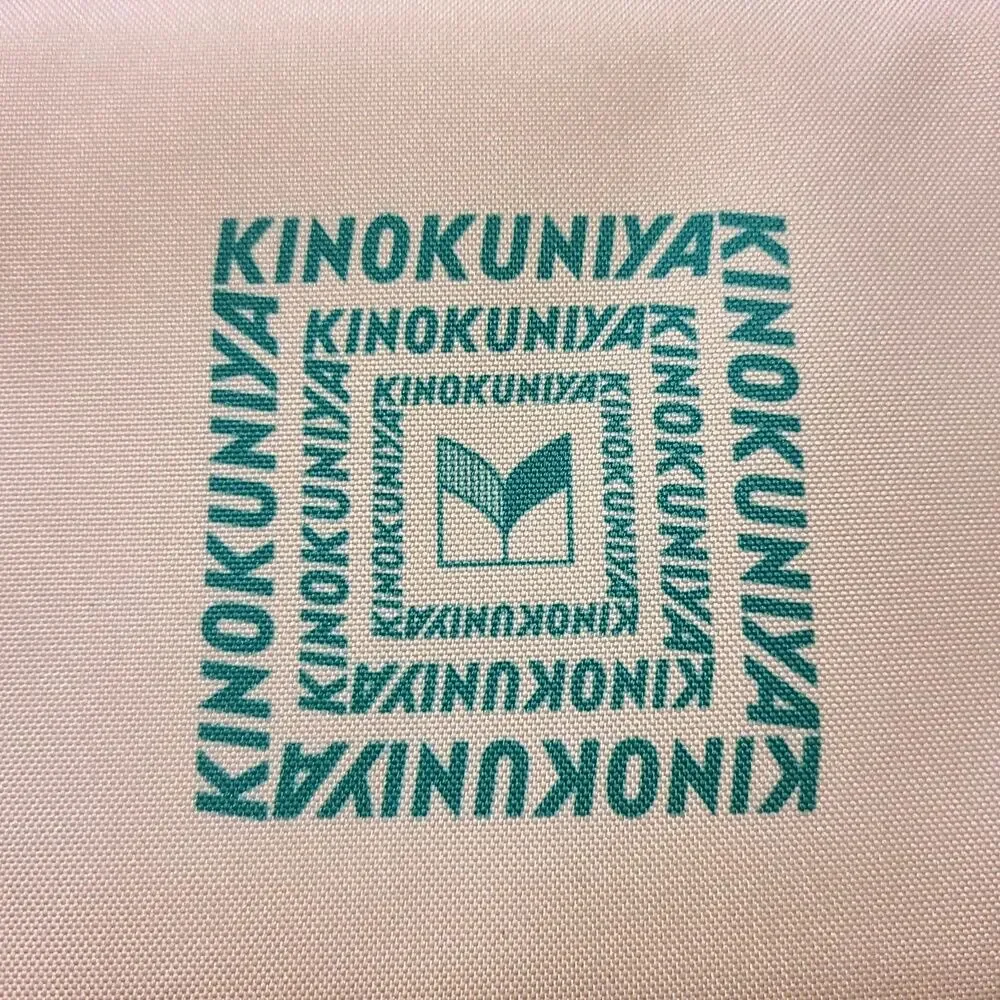 Kinokuniya x Japan NWOT Beige & Green Eco Canvas Zippy Organizer Pouch Case - Picture 7 of 11